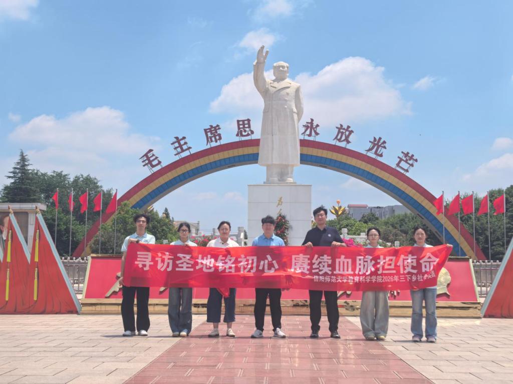 踏访红色南街沃土，践行青年初心使命 —...