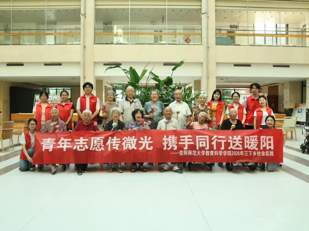 以心理疗愈伴银发，以巧手匠心暖夕阳 —...